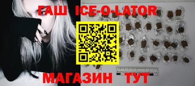 альфа пвп Белореченск