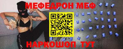 альфа пвп Белореченск