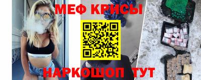 альфа пвп Белореченск