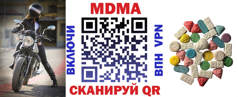 МДМА VHQ  МЕГА как зайти  Большой Камень 