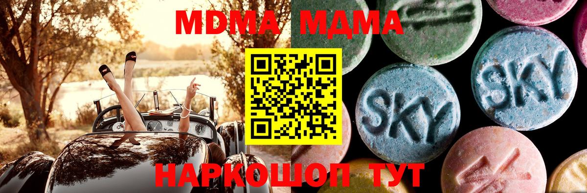 МДМА VHQ Большой Камень