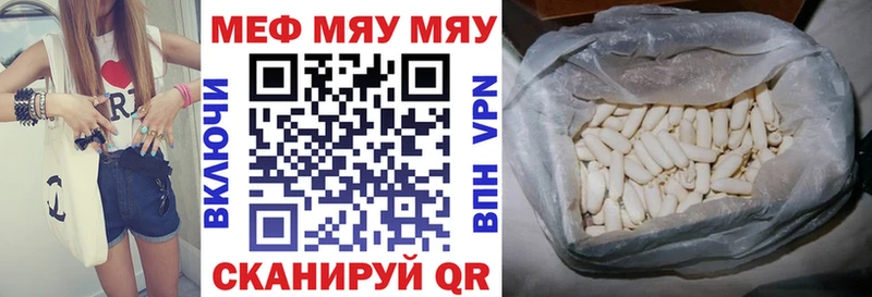 где продают наркотики  Большой Камень  Мефедрон кристаллы 