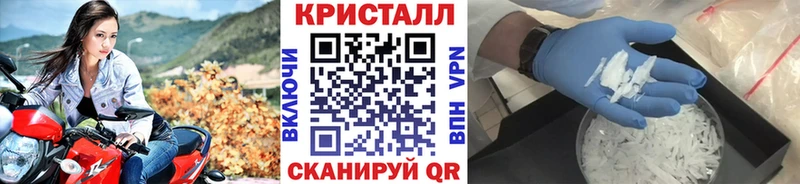 Метамфетамин витя  Большой Камень 