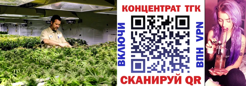 ТГК вейп  Большой Камень 
