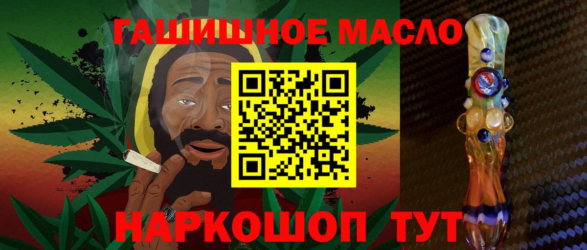 Дистиллят ТГК концентрат Большой Камень