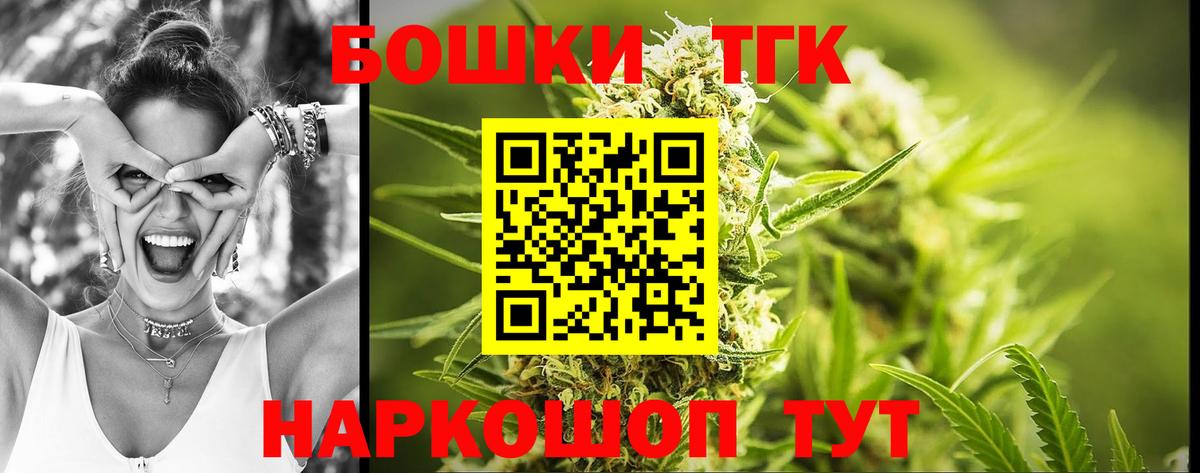 Канабис Ganja  Вход с VPN  Шишки марихуана Ganja  Большой Камень  Шишки марихуана VHQ 