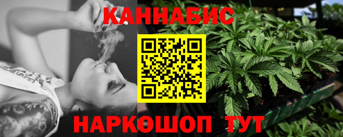 Бошки марихуана SATIVA & INDICA Большой Камень